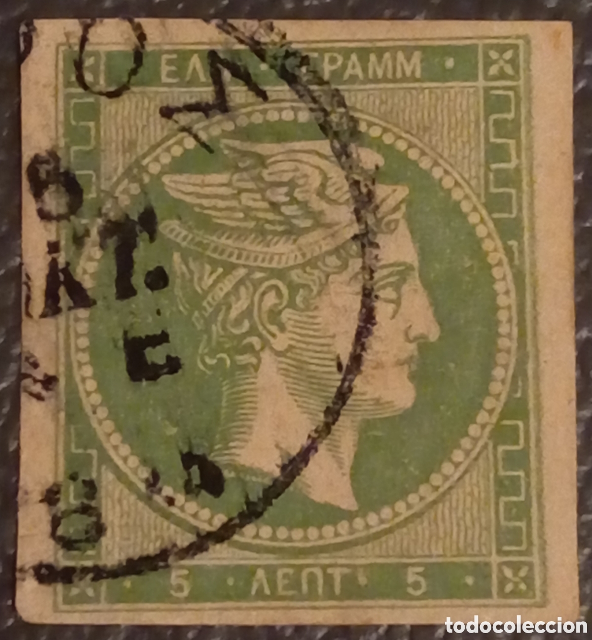 Stamps: Sello Grecia 1876 - Cabeza de Hermes, 5 Leptas Verde, Usado (Yvert n&ordm; 48)