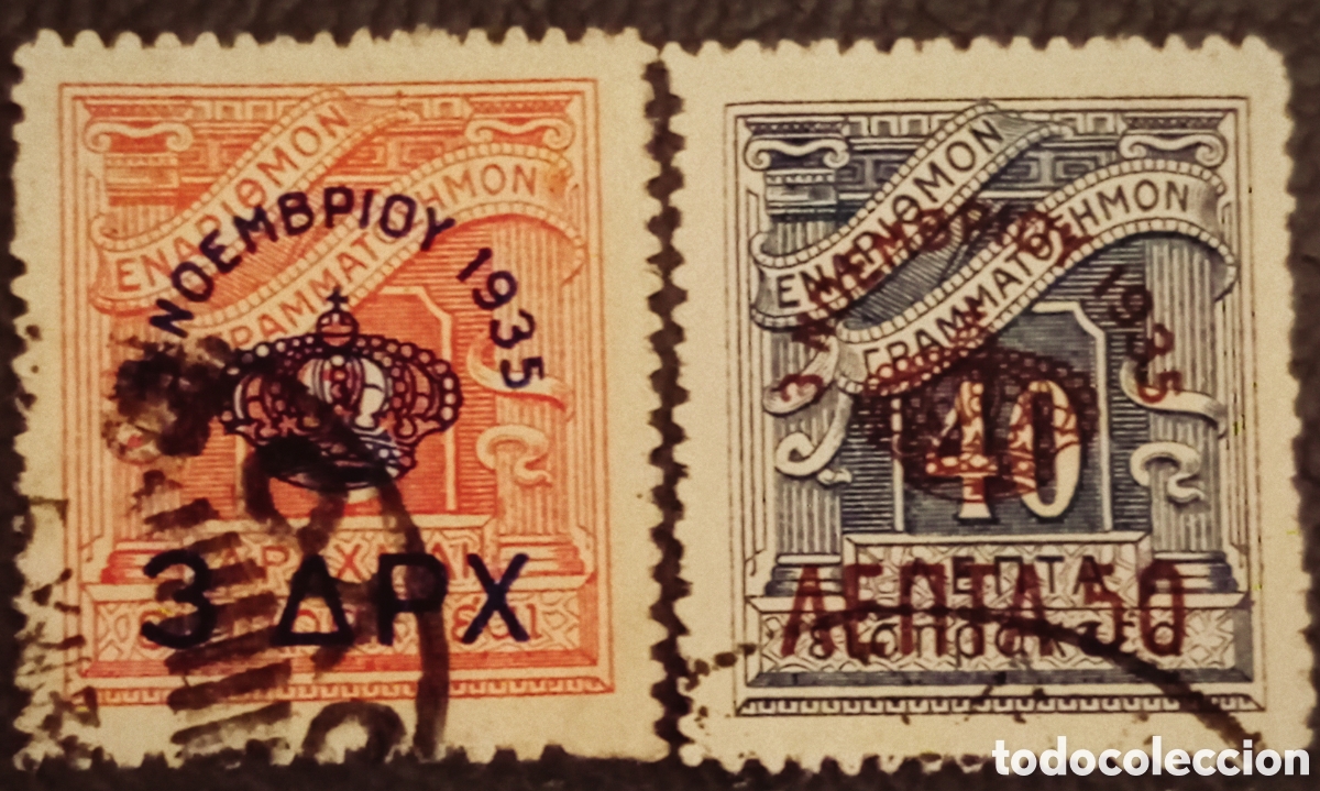 Sellos: Lote 2 Sellos Grecia 1935 con Sobrecarga &bull; Michel 385 y D85 / Scott 385 y NJ33