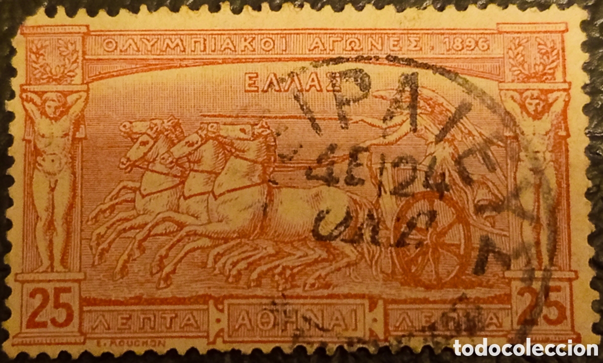 Sellos: Sello Grecia 1896 - 25 Lepta Juegos Ol&iacute;mpicos (Scott #122) Usado