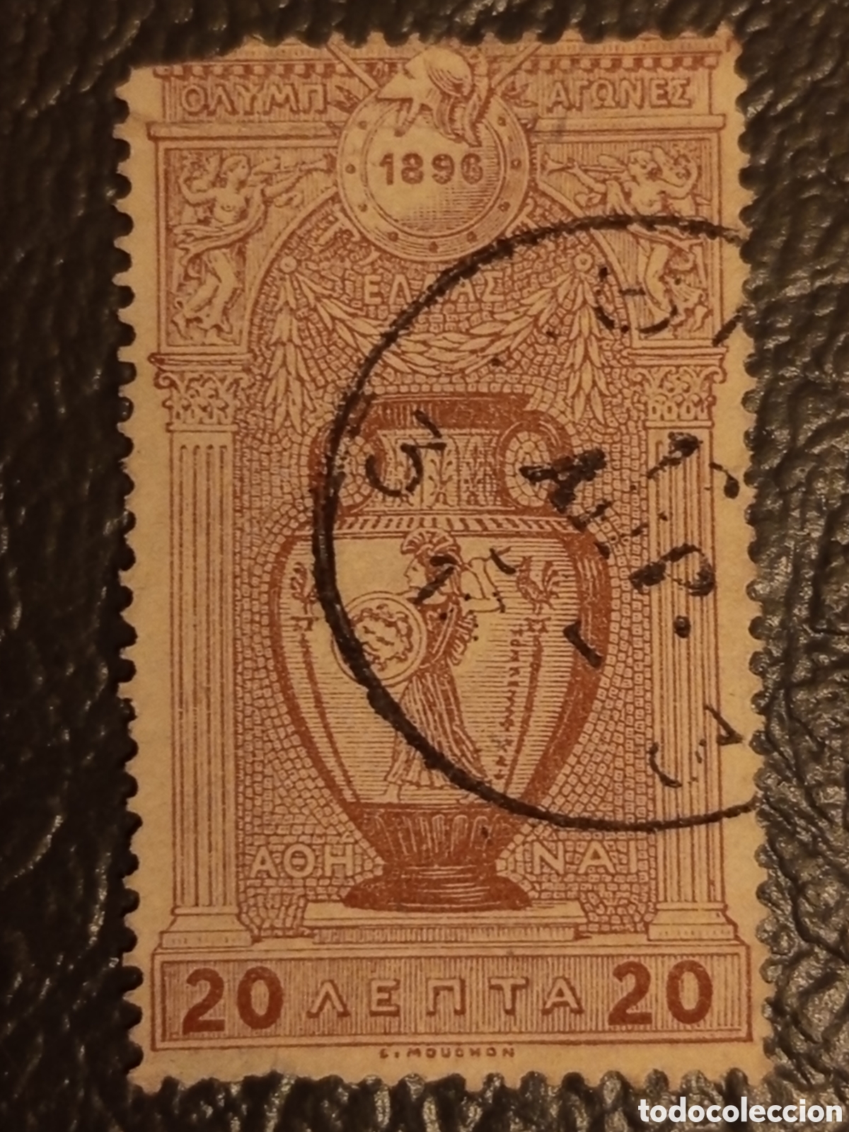 Sellos: Sello griego Scott n.&ordm; 121, 20 L, Jarr&oacute;n de Palas Atenea