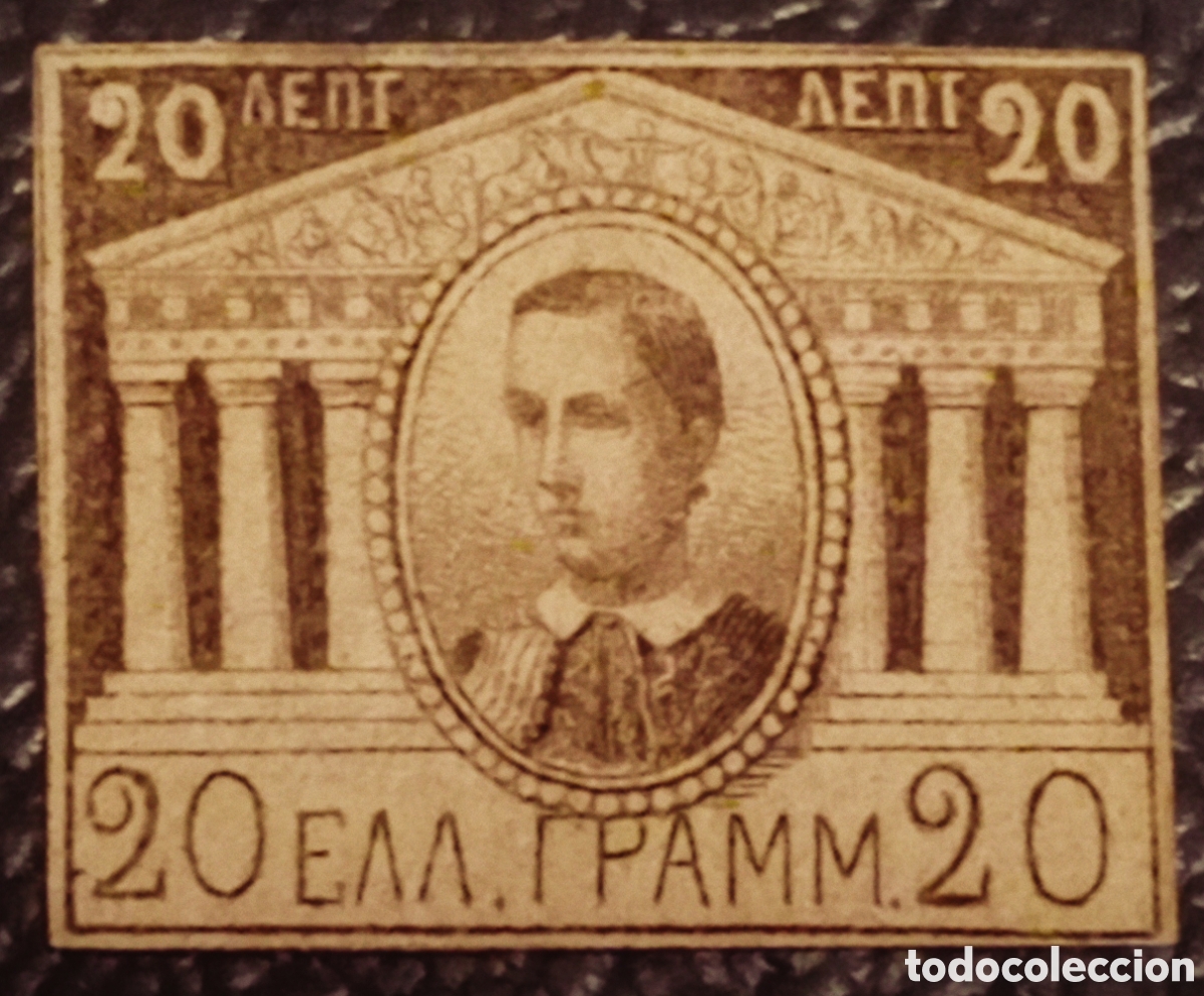 Sellos: Grecia 1863 - Ensayo Rey Jorge I Parten&oacute;n 20 Lepta MH