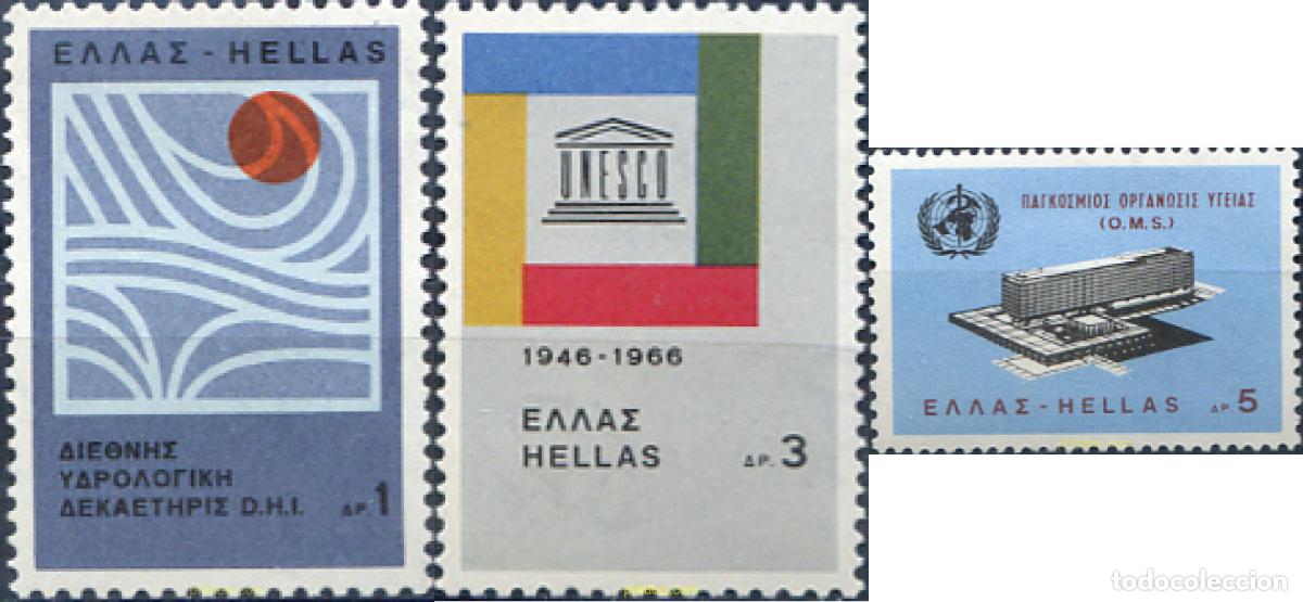 Sellos: 132666 MNH GRECIA 1966 MOTIVOS VARIOS