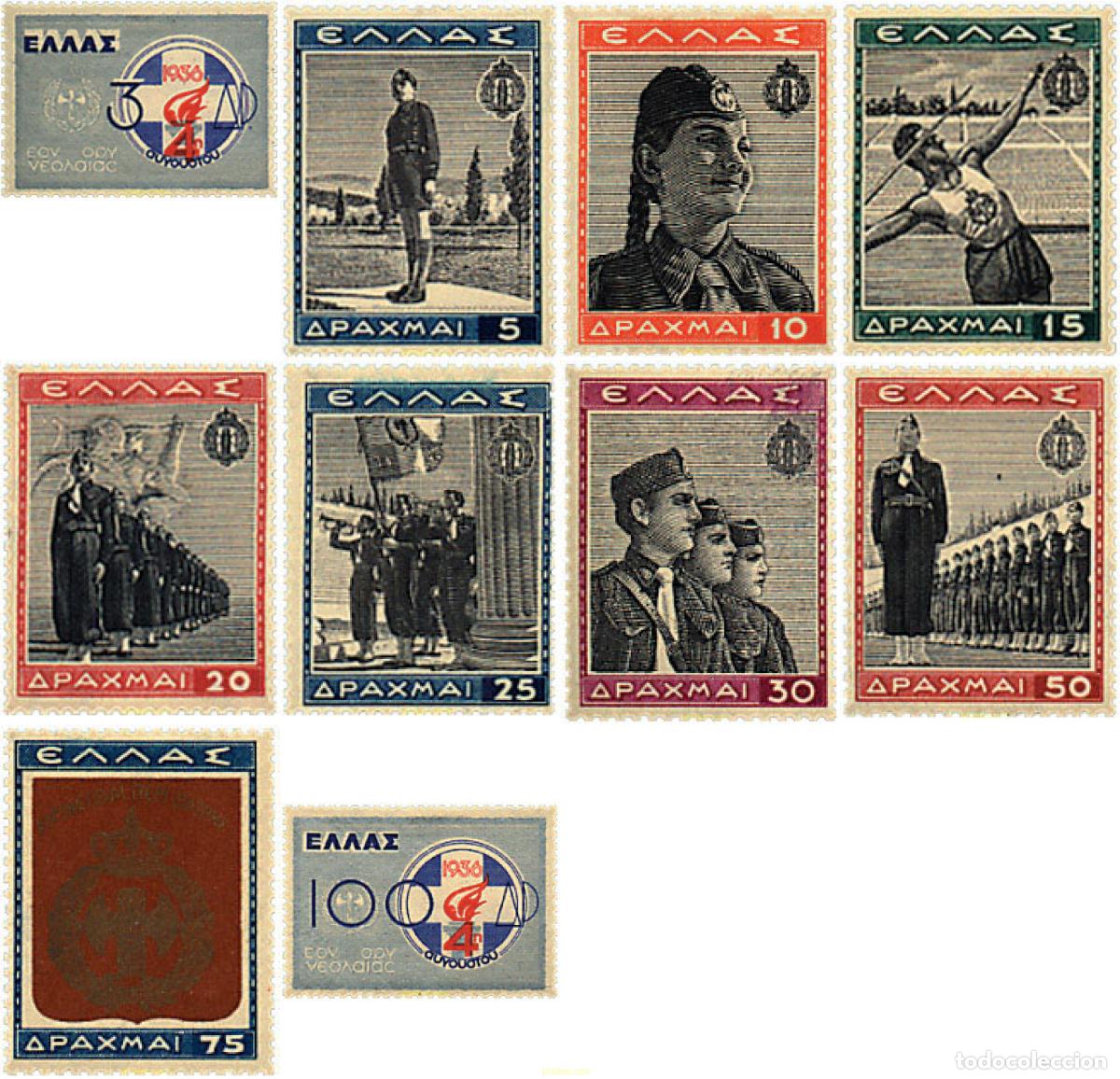Sellos: 90952 MNH GRECIA 1940 A BENEFICIO DE LA JUVENTUD NACIONAL.