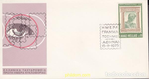 Sellos: 376886 MNH GRECIA 1975 DIA DEL SELLO