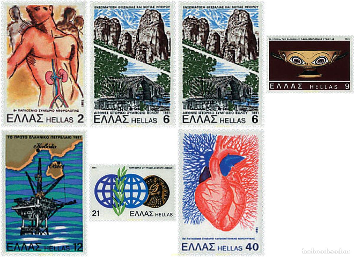 Sellos: 66019 MNH GRECIA 1981 ANIVERSARIOS Y ACONTECIMIENTOS