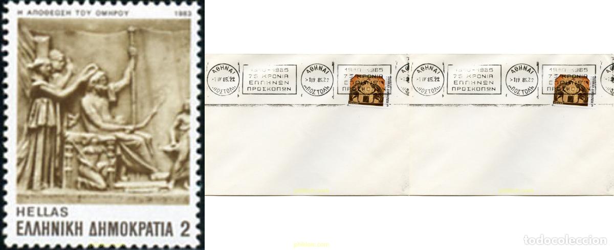 Sellos: 265361 USED GRECIA 1983 ARTE. HOMERO