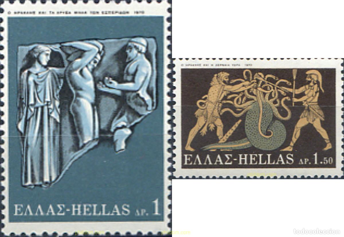 Sellos: 637381 MNH GRECIA 1970 LOS TRABAJOS DE HERCULES.