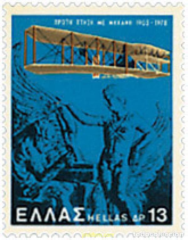 Sellos: 66011 MNH GRECIA 1978 AVIACION PIONERA.