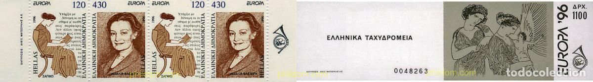 Sellos: 2387 MNH GRECIA 1996 EUROPA CEPT. MUJERES CELEBRES