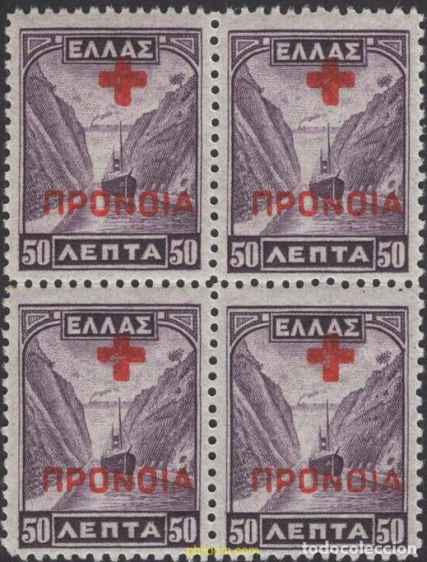 Sellos: 642658 MNH GRECIA 1937 SELLOS PARA LA PREVISION SOCIAL