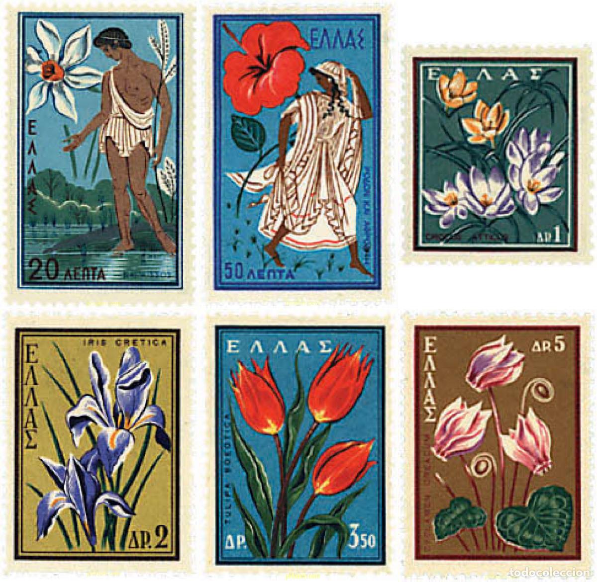 Sellos: 266992 HINGED GRECIA 1958 CONGRESO INTERNACIONAL PARA LA PROTECCION DE LA NATURALEZA