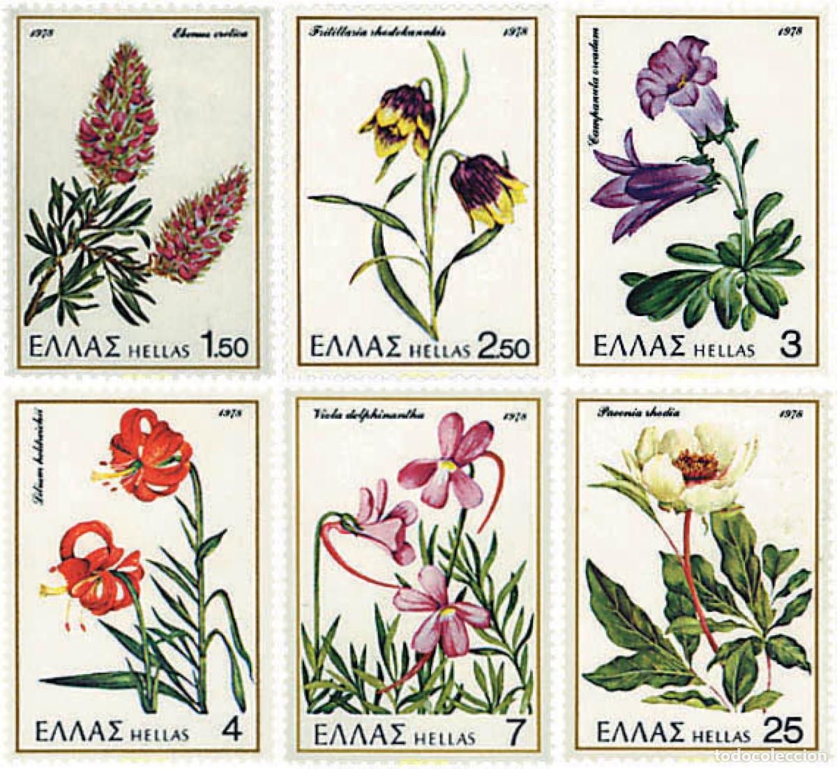 Sellos: 91671 MNH GRECIA 1978 FLORA GRIEGA