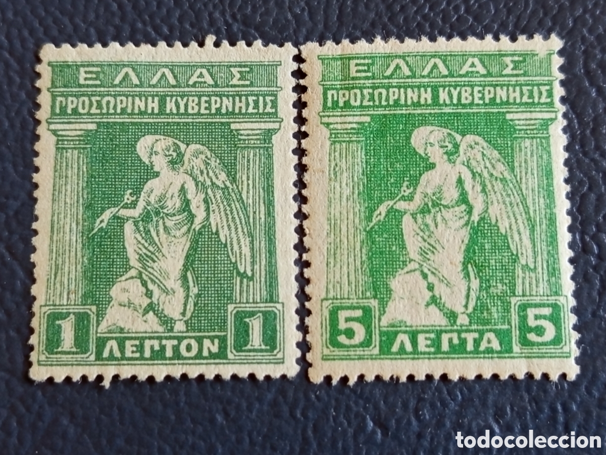 Sellos: GRECIA 1917 &mdash; Gobierno Provisional Venizelos &mdash; Iris &mdash; Scott 246/247 &mdash; Pareja 1L+5L &mdash; MH