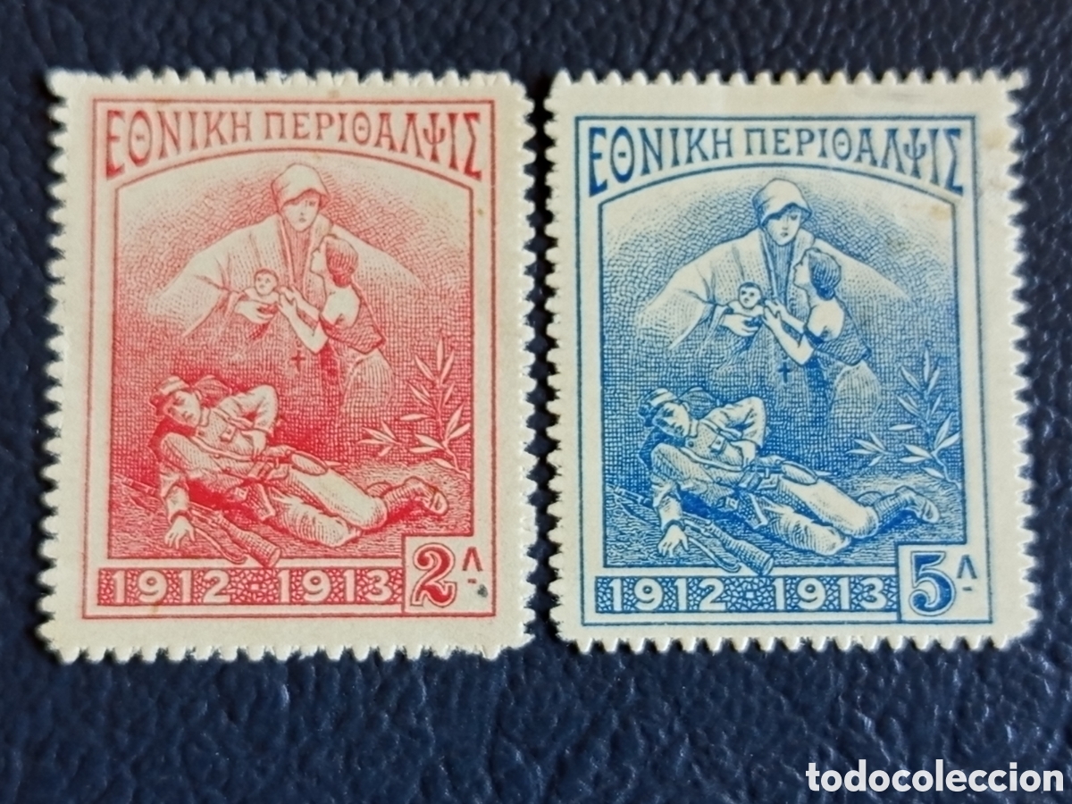 Sellos: Grecia 1914 Asistencia Nacional Guerras Balc&aacute;nicas Mi.Z1/2 2+5L MH