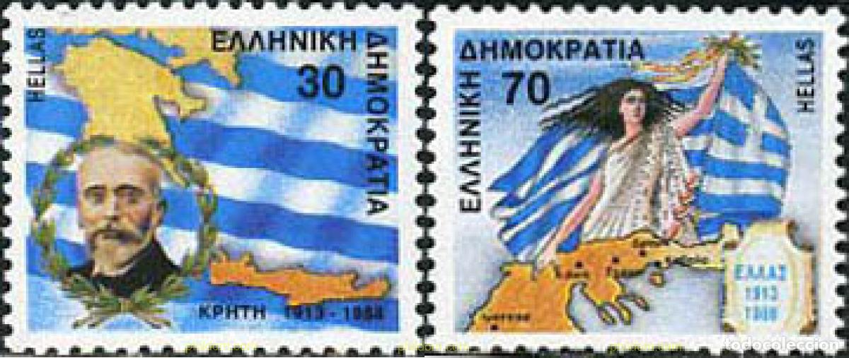 Sellos: 147617 MNH GRECIA 1988 75 ANIVERSARIO DE LA LIBERACION DEL EPIRO