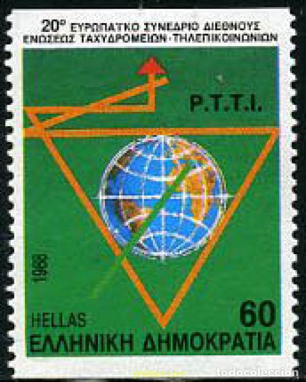 Sellos: 147605 MNH GRECIA 1988 20 CONGRESO EUROPEO DEL IPTT