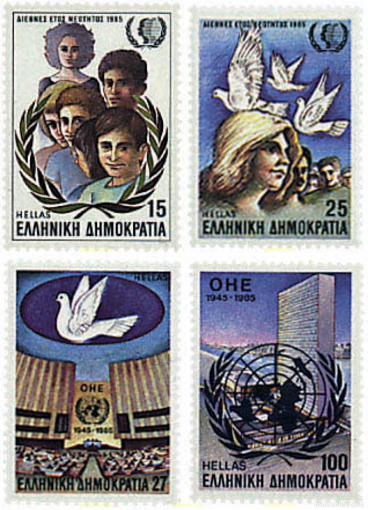 Sellos: 66025 MNH GRECIA 1985 A&Ntilde;O INTERNACIONAL DE LA JUVENTUD