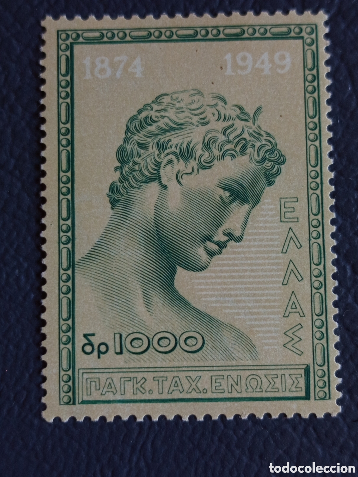 Sellos: Grecia 1949 1000dr UPU 75 aniversario Hermes Prax&iacute;teles MNH Scott 528
