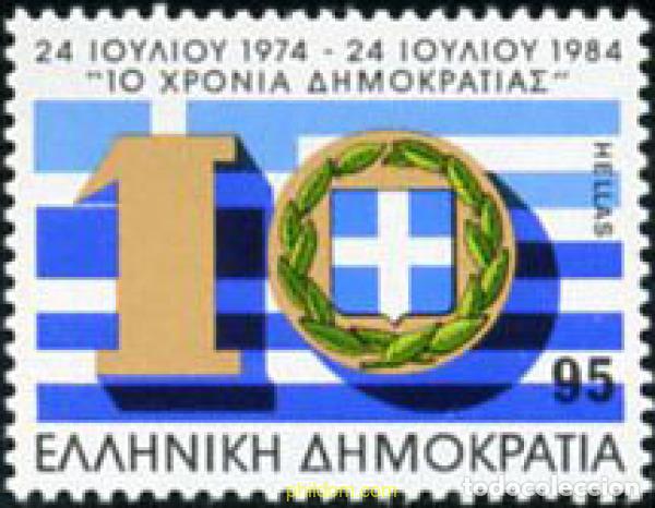 Sellos: 147483 MNH GRECIA 1984 10 ANIVERSARIO DE LA DEMOCRACIA EN GRECIA