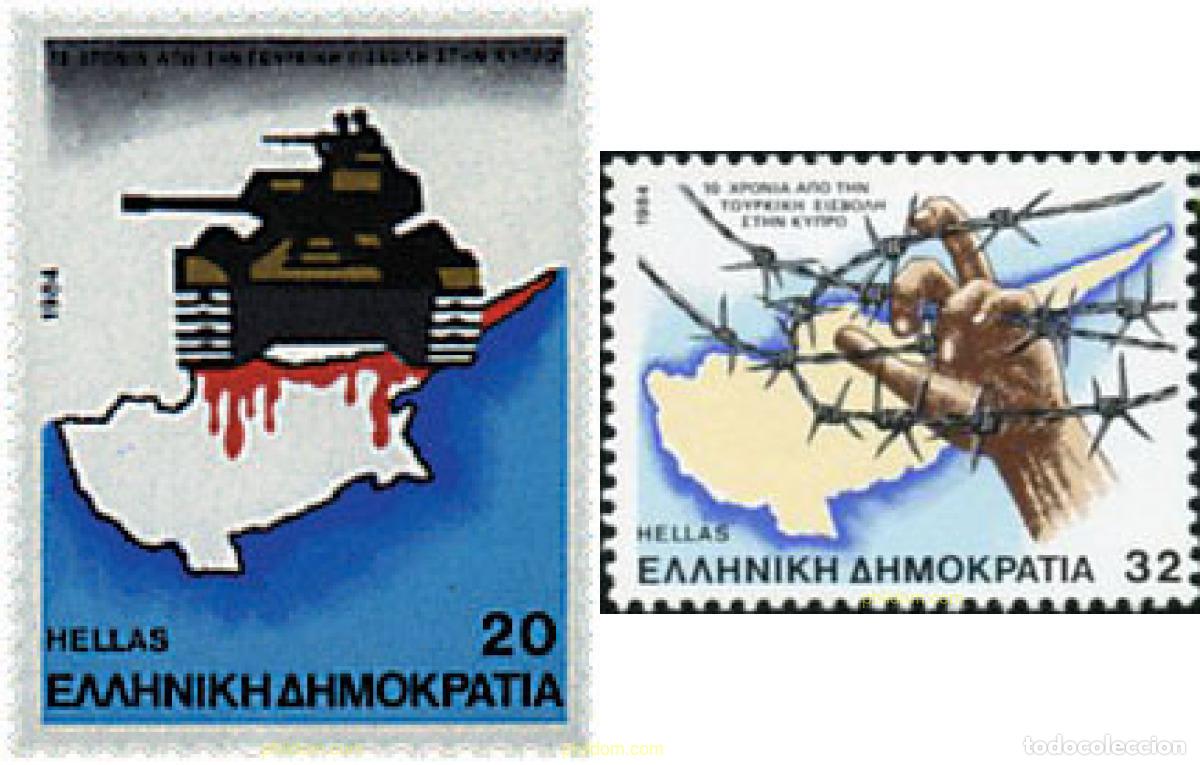 Sellos: 41731 MNH GRECIA 1984 10 ANIVERSARIO DE LA OCUPACION TURCA DE CHIPRE DEL NORTE