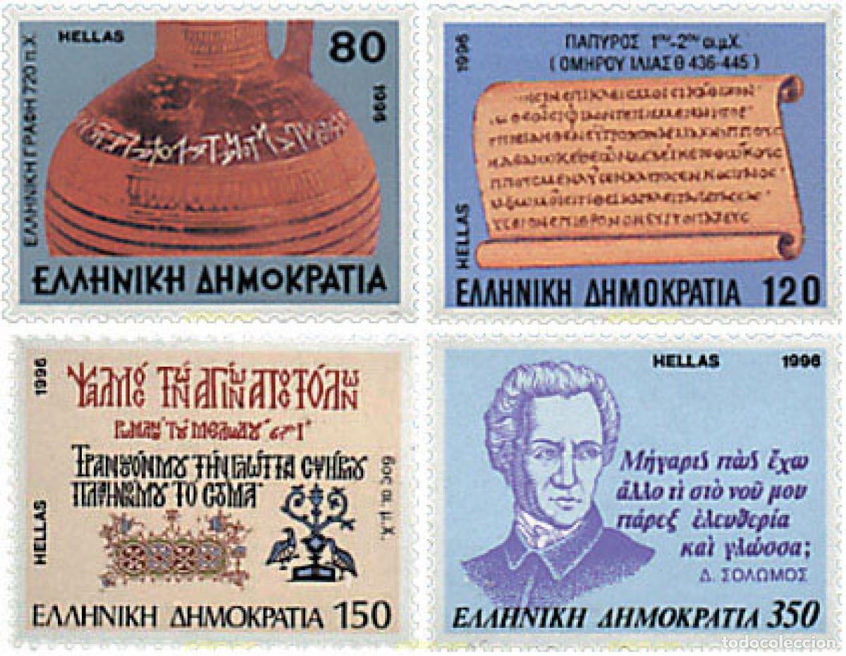 Sellos: 36080 MNH GRECIA 1996 LA LENGUA GRIEGA