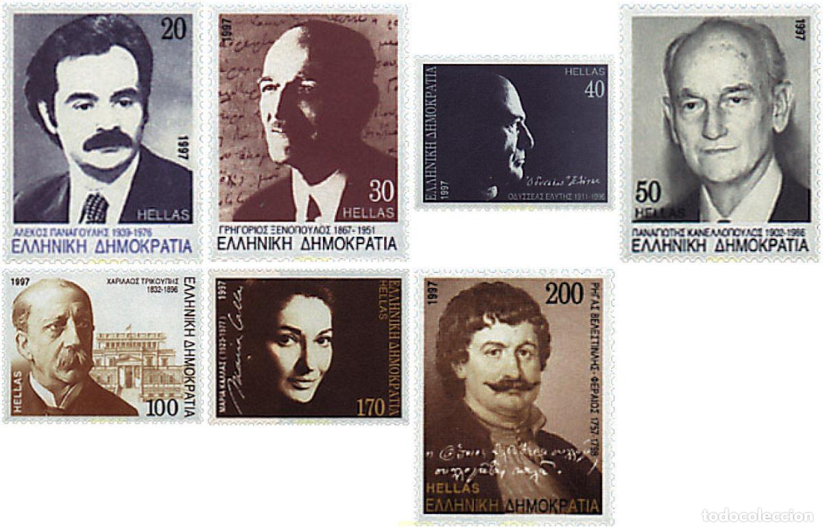 Sellos: 31120 MNH GRECIA 1997 PERSONALIDADES