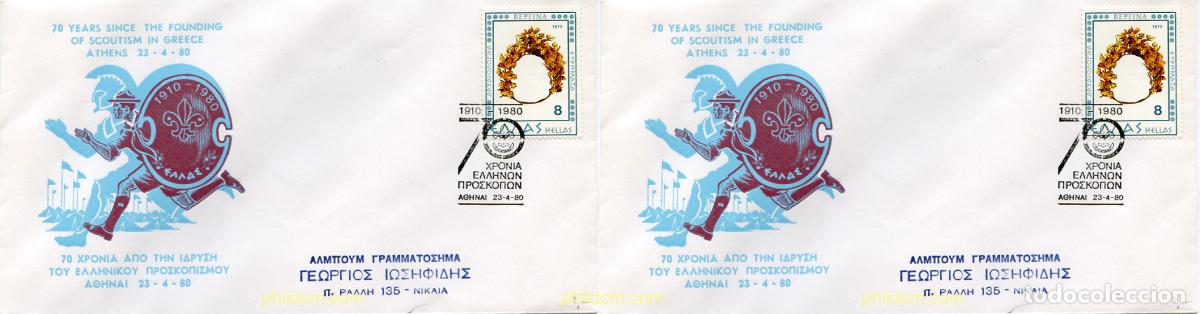 Sellos: 265804 USED GRECIA 1979 DESCUBRIMIENTOS ARQUEOLOGICOS DE VERGINA (MACEDONIA)