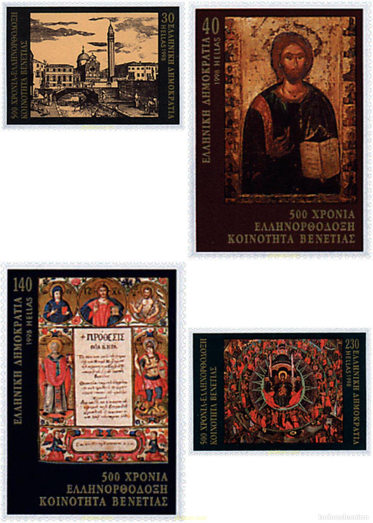Sellos: 55327 MNH GRECIA 1998 500 ANIVERSARIO DE LA COMUNIDAD HELENO-ORTODOXA DE VENECIA