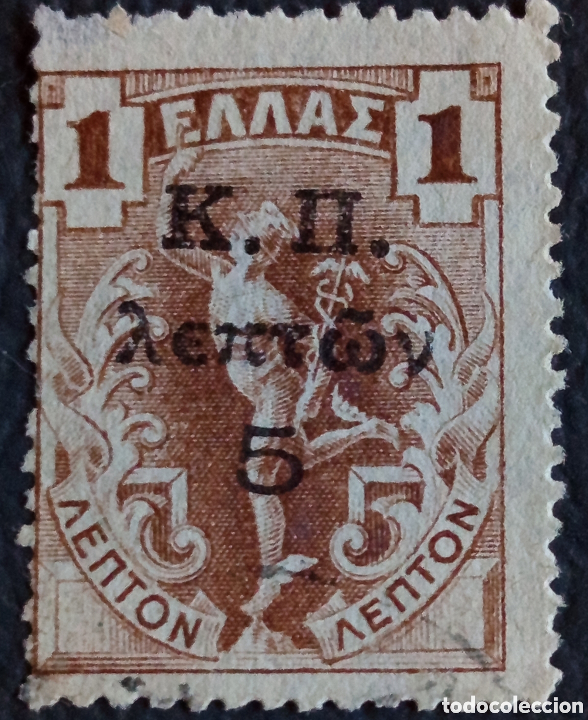 Sellos: Grecia 1917 5 Lepta Sobrecarga K.P. sobre 1L Marr&oacute;n Hermes Scott RA3 Usado