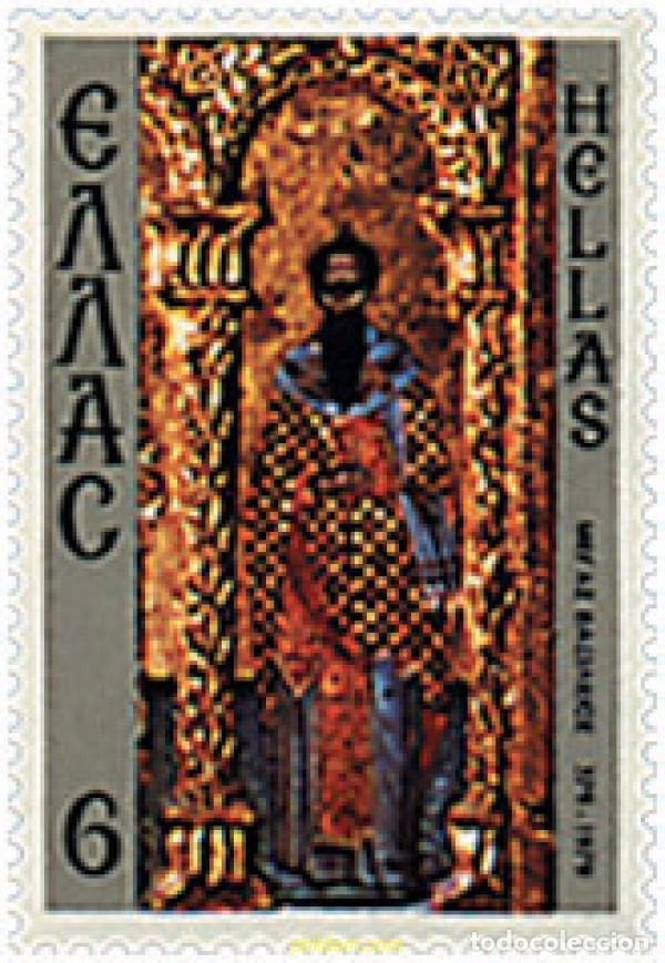 Sellos: 36884 MNH GRECIA 1979 1600 ANIVERSARIO DE LA MUERTE DEL ARZOBISPO BASILIO EL GRANDE