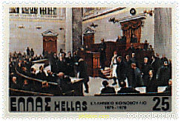Sellos: 36889 MNH GRECIA 1979 104 A&Ntilde;OS DEL PARLAMENTO GRIEGO