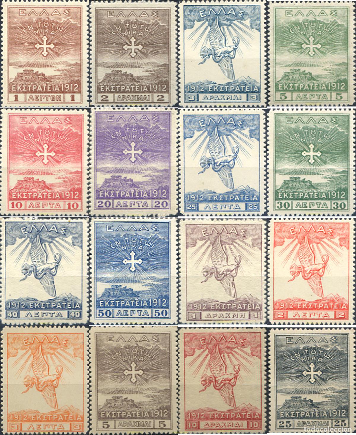 Sellos: 320529 HINGED GRECIA 1913 PAZ GRECO-TURCA