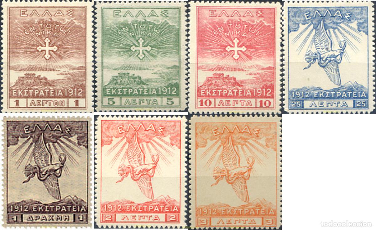 Sellos: 614319 HINGED GRECIA 1913 PAZ GRECO-TURCA