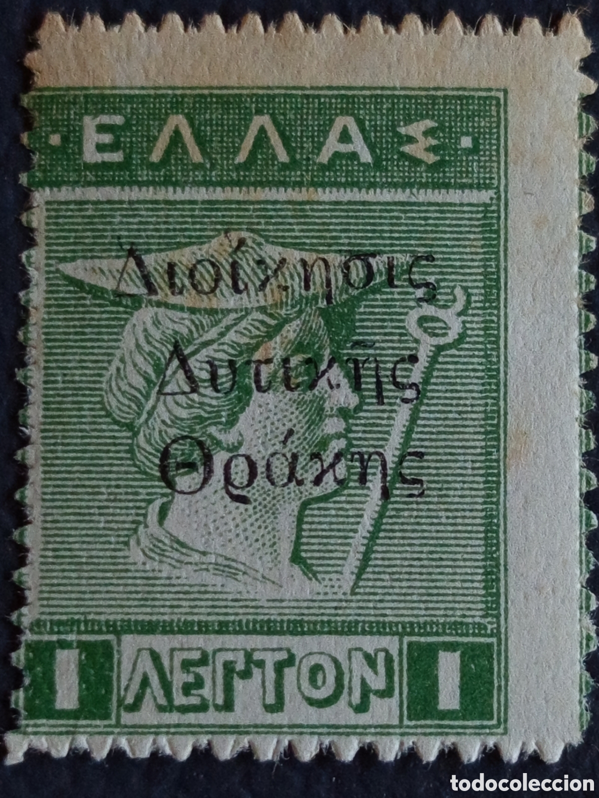 Sellos: Grecia Tracia Occidental 1920 1 Lepton Verde Sobrecarga Scott N109 MH