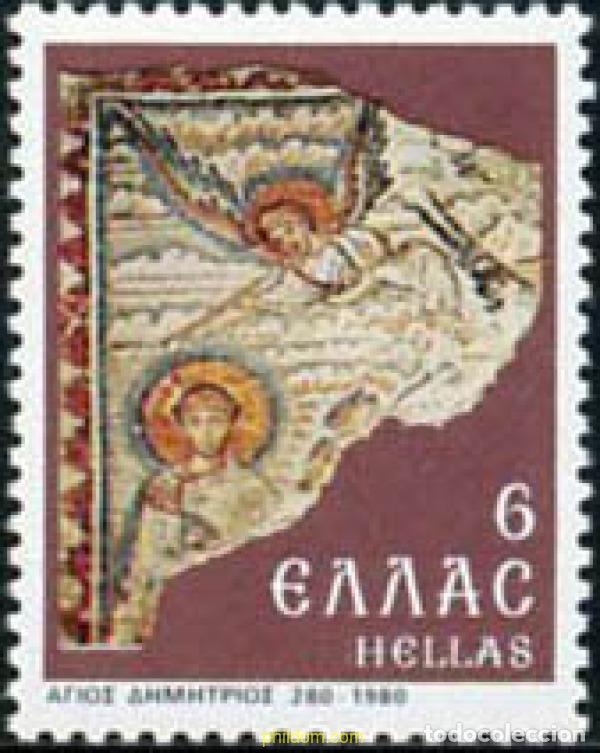 Sellos: 147243 MNH GRECIA 1980 1700 ANIVERSARIO DEL NACIMIENTO DE SAN DEMETRIUS