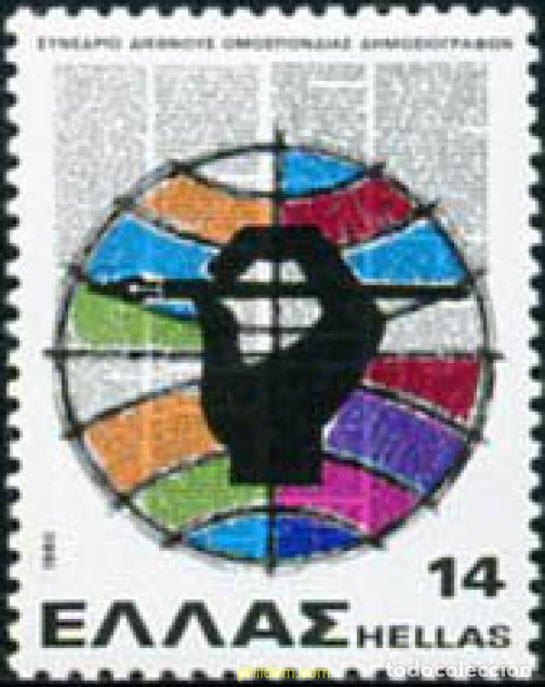 Sellos: 147249 MNH GRECIA 1980 CONGRESO DE LA FEDERACION INTERNACIONAL DE LOS JORNALISTAS