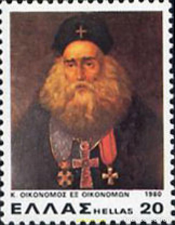 Sellos: 147276 MNH GRECIA 1980 200 ANIVERSARIO DEL NACIMIENTO DE KONSTANTINOS IKONOMOS