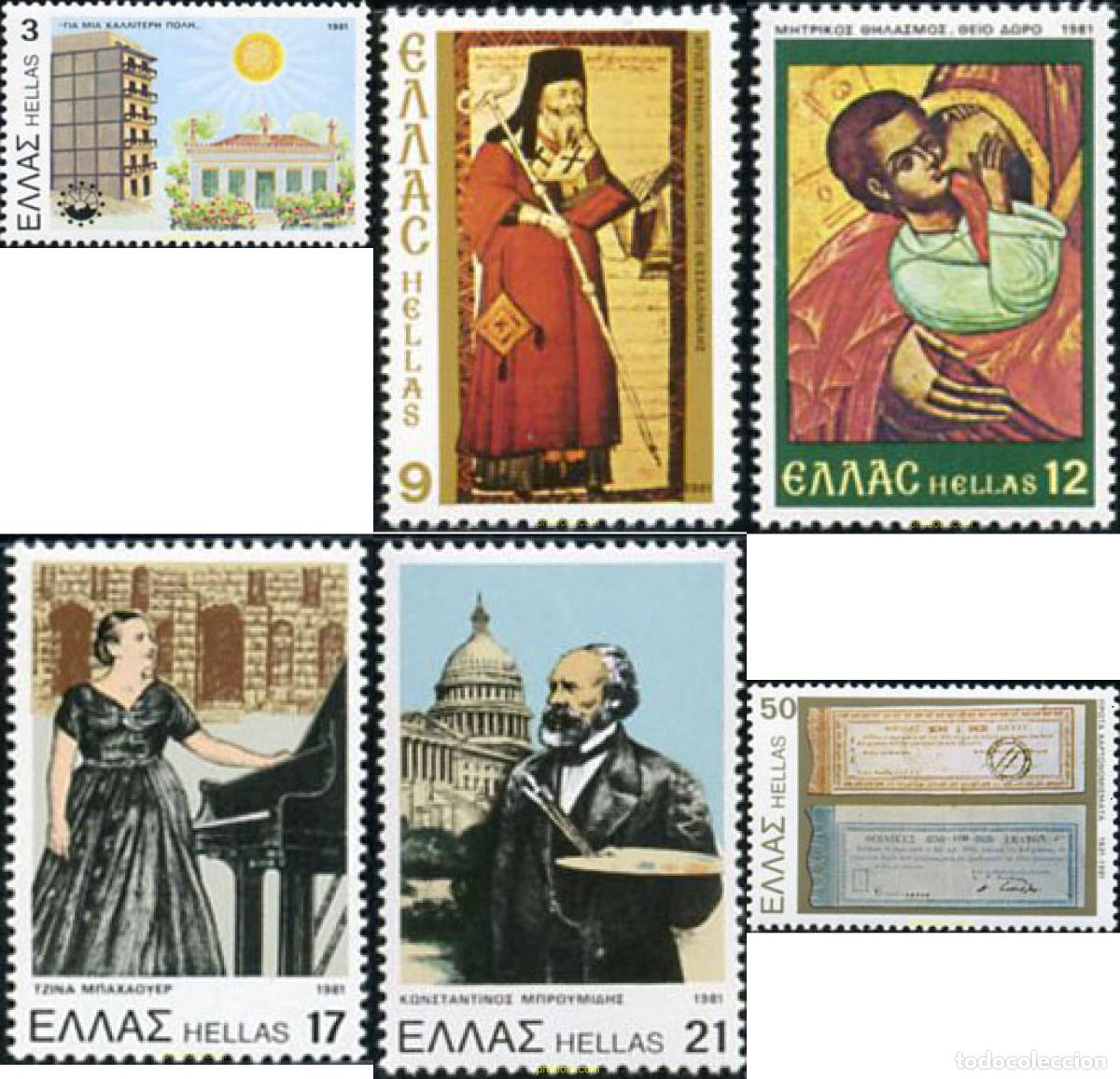 Sellos: 147361 MNH GRECIA 1981 ANIVERSARIOS Y ACONTECIMIENTOS