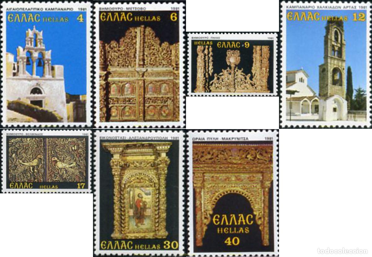 Sellos: 147350 MNH GRECIA 1981 VISTAS DE CAMPANARIOS E ICONOSTASIOS