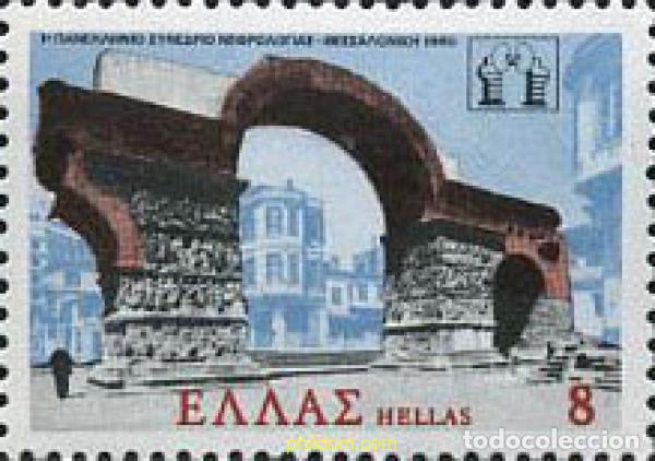 Sellos: 147211 MNH GRECIA 1980 1 CONGRESO PANHELENICO DE NEPROLOGIA A TESALONICA