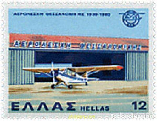 Sellos: 66018 MNH GRECIA 1980 50 ANIVERSARIO DEL AERO CLUB DE SALONICA