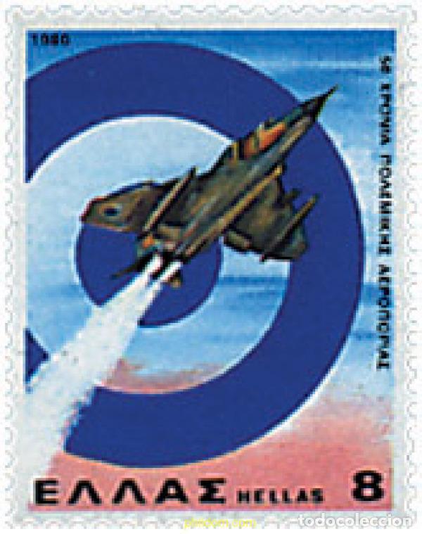 Sellos: 55468 MNH GRECIA 1980 FUERZAS AEREAS