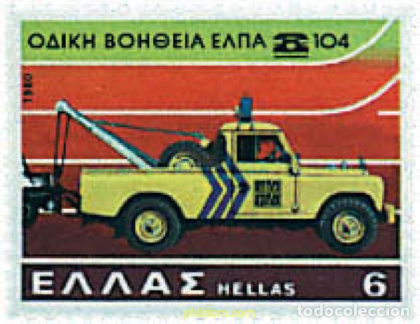 Sellos: 45705 MNH GRECIA 1980 20 ANIVERSARIO DEL SERVICIO DE ASISTENCIA EN CARRETERA