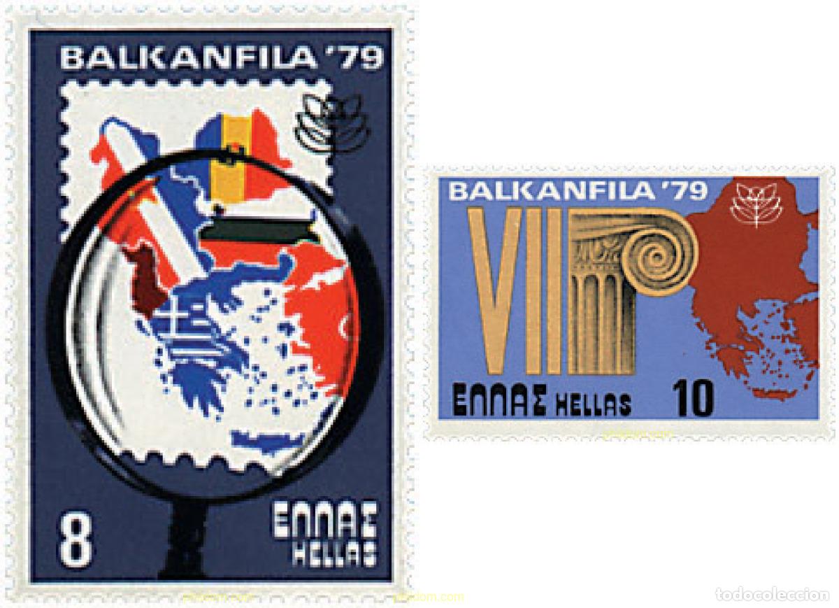 Sellos: 36885 MNH GRECIA 1979 BALKANFILA 79. EXPOSICION FILATELICA