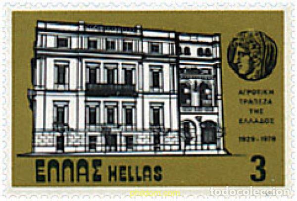 Sellos: 36879 MNH GRECIA 1979 50 ANIVERSARIO DEL BANCO AGRARIO