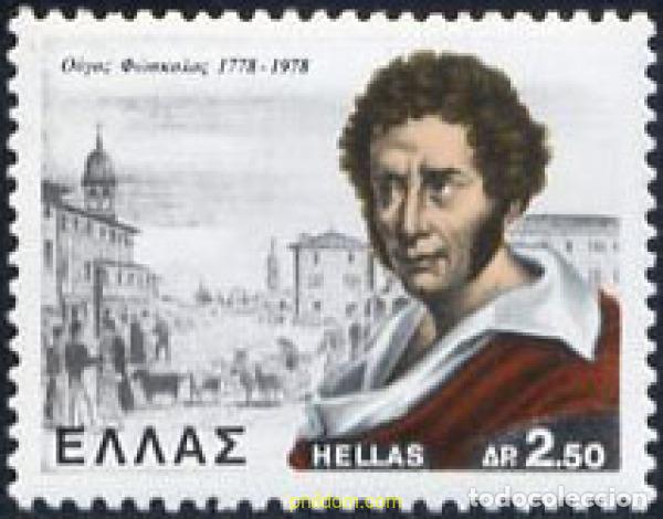 Sellos: 133094 MNH GRECIA 1978 200 ANIVERSARIO DEL NACIMIENTO DE UGO FOSCOLO, POETA
