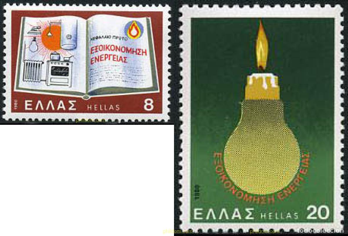 Sellos: 147221 MNH GRECIA 1980 ECONOMIA DE ENERGIAS