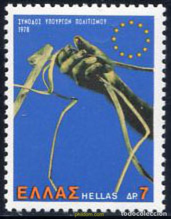 Sellos: 133096 MNH GRECIA 1978 CONFERENCIA DE LOS MINISTROS DE LA CULTURA DE LOS PAISES MIEMBROS DEL CONSEJ