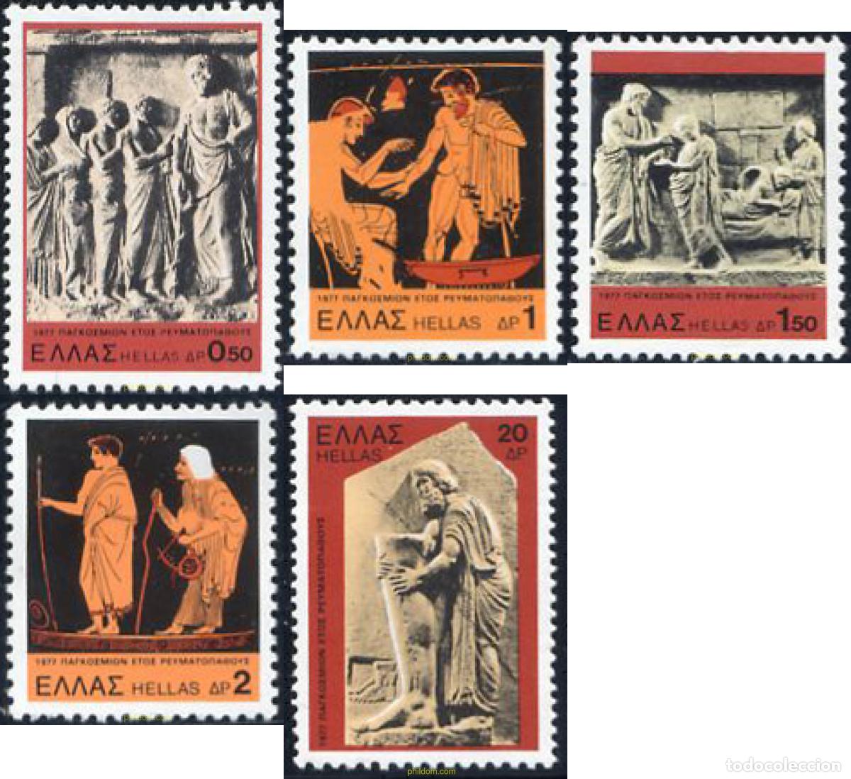 Sellos: 133009 MNH GRECIA 1977 A&Ntilde;O DEL REUMATISMO