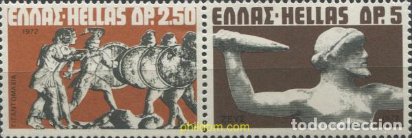 Francobolli: 668163 MNH GRECIA 1972 MITOLOGIA GRIEGA